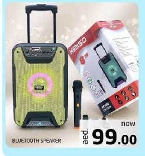 available at Pasons Hypermarket in UAE - Fujairah