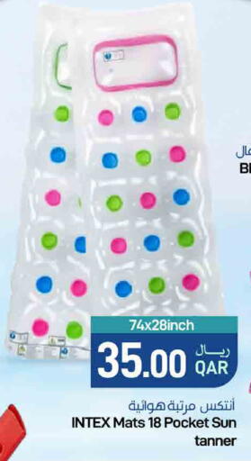 available at ســبــار in قطر - الوكرة