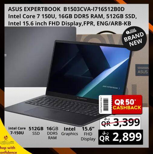 available at برستيج كمبيوتر in قطر - الريان