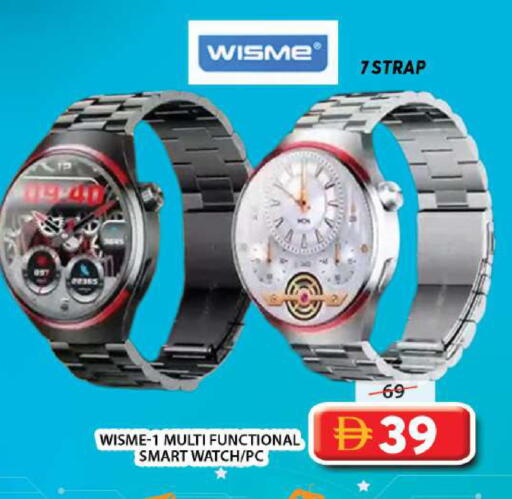 available at جراند هايبر ماركت in الإمارات العربية المتحدة , الامارات - الشارقة / عجمان