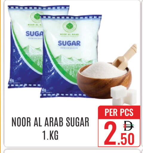 available at دي ستار متجر متعدد الأقسام.ذ.م.م in الإمارات العربية المتحدة , الامارات - دبي