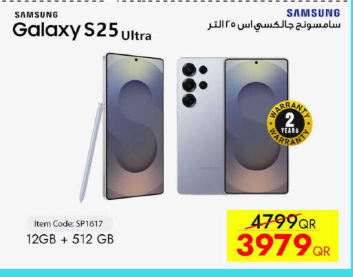 available at iCONNECT  in Qatar - Al Rayyan