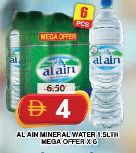 available at Grand Hyper Market in UAE - Dubai