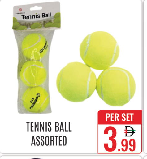 available at دي ستار متجر متعدد الأقسام.ذ.م.م in الإمارات العربية المتحدة , الامارات - دبي