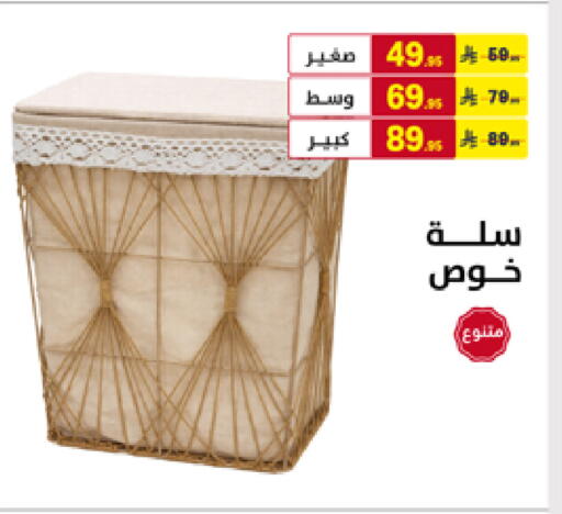 available at Ala Kaifak in KSA, Saudi Arabia, Saudi - Hafar Al Batin