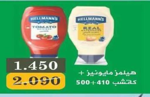 Tomato available at North West Sulaibkhat Coop in Kuwait - Jahra Governorate