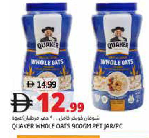 available at هايبر ماركت باسونز in الإمارات العربية المتحدة , الامارات - ٱلْفُجَيْرَة‎