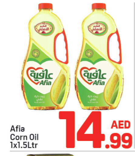 available at Day to Day Department Store in UAE - Dubai