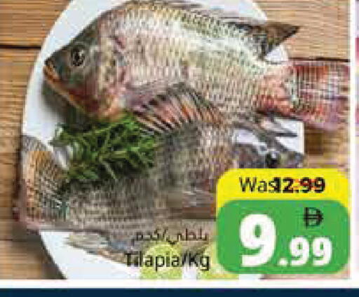 available at Pasons Hypermarket in UAE - Fujairah