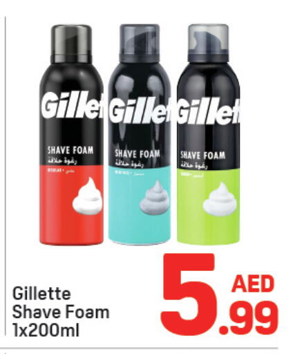 available at Day to Day Department Store in UAE - Dubai