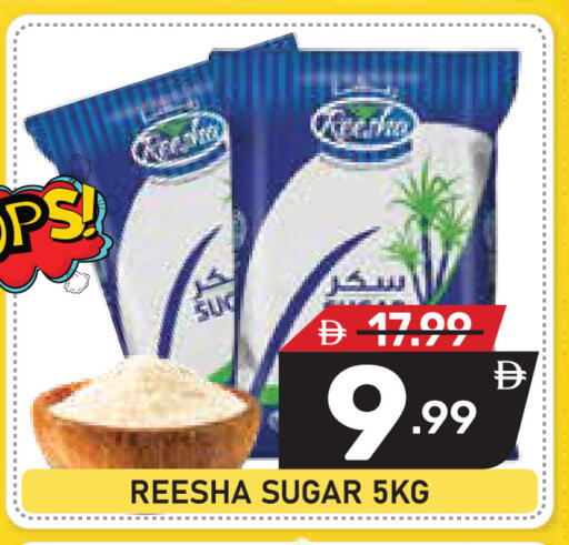 available at Dream Night hypermarket in UAE - Dubai