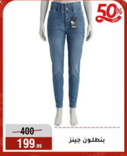 available at المرشدي in Egypt - القاهرة