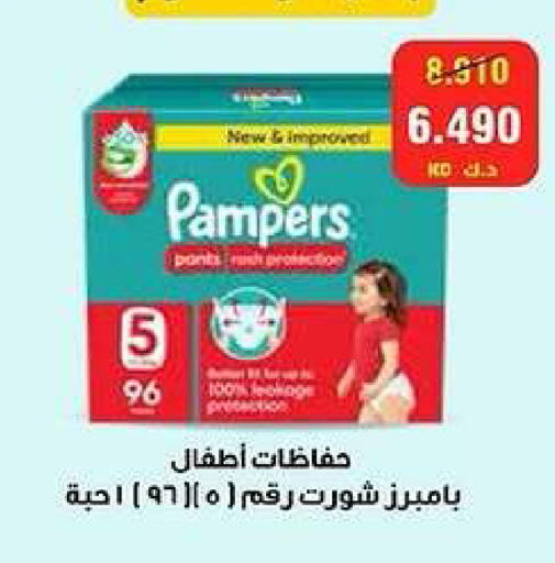 available at جمعية كيفان التعاونية in الكويت - مدينة الكويت