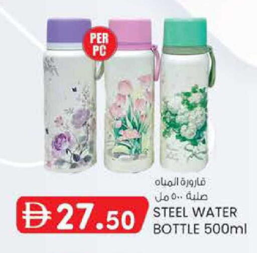 available at ك. إم. هايبرماركت in الإمارات العربية المتحدة , الامارات - أبو ظبي