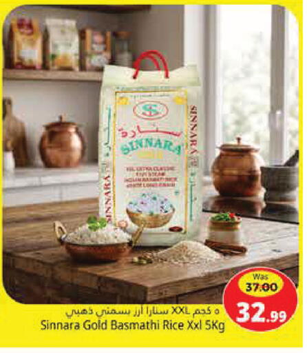 available at Pasons Hypermarket in UAE - Fujairah