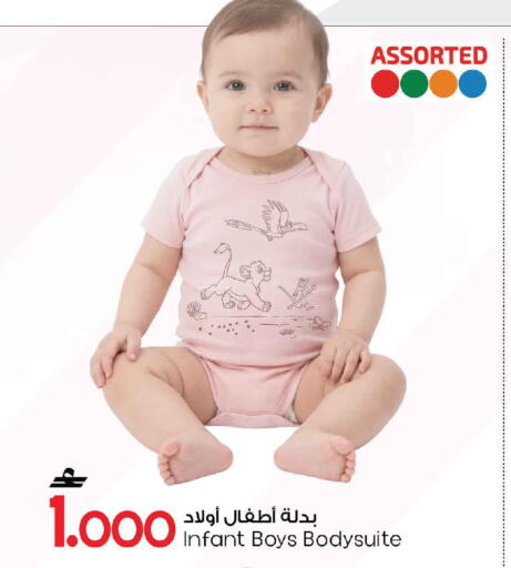 available at مارك & سايف in عُمان - مسقط‎