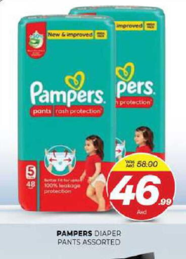 available at المدينة in الإمارات العربية المتحدة , الامارات - الشارقة / عجمان