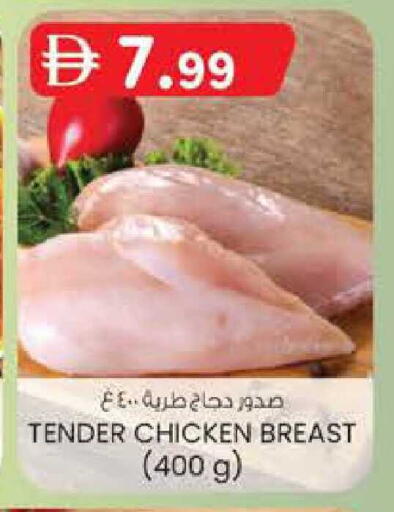 available at ك. الم. للتجارة in الإمارات العربية المتحدة , الامارات - الشارقة / عجمان