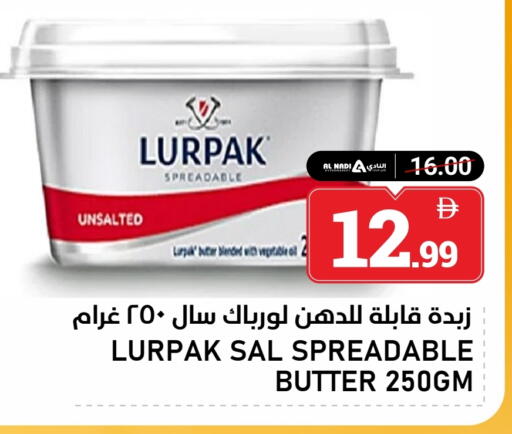 available at النادي هايبرماركت in الإمارات العربية المتحدة , الامارات - الشارقة / عجمان