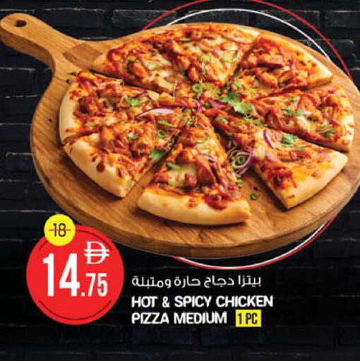 available at Safari Hypermarket  in UAE - Dubai