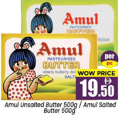 available at نيومارت هايبرماركت in الإمارات العربية المتحدة , الامارات - الشارقة / عجمان