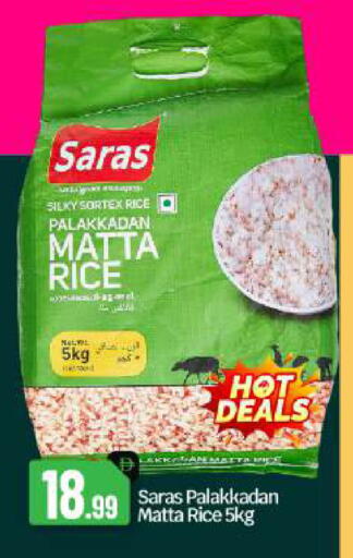 available at بيج مارت in الإمارات العربية المتحدة , الامارات - دبي