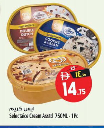 available at سفاري هايبرماركت in الإمارات العربية المتحدة , الامارات - دبي