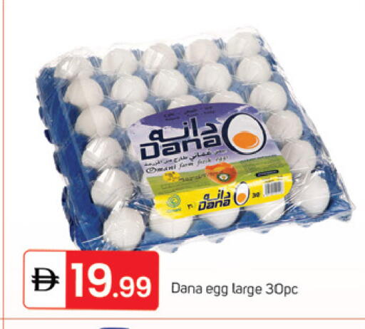 available at TALAL MARKET in UAE - Sharjah / Ajman