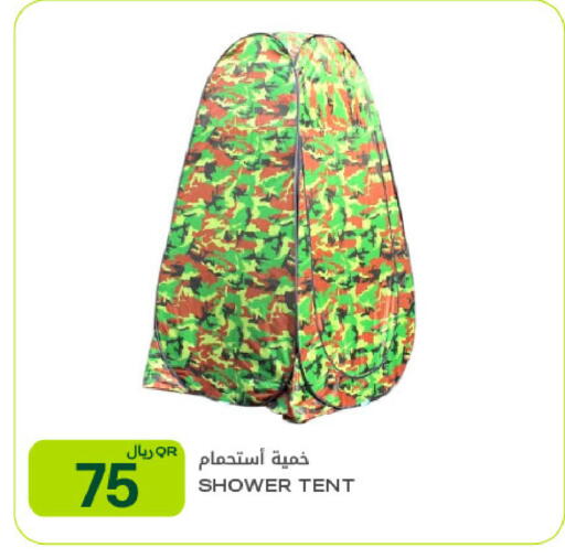 available at شركة الميرة للمواد الاستهلاكية in قطر - الشحانية