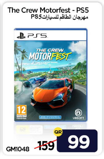 available at آي كونكت in قطر - الشحانية