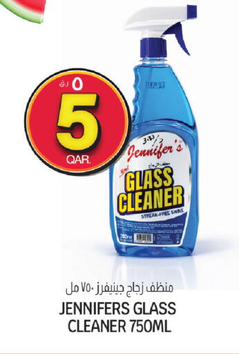 available at السعودية in قطر - الوكرة