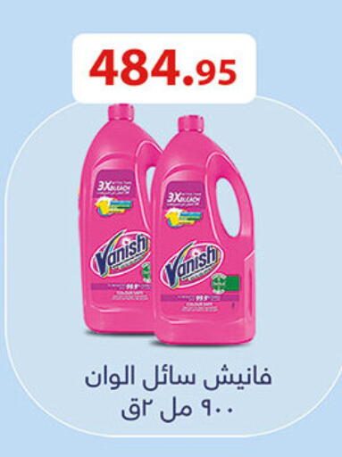 available at الرايه  ماركت in Egypt - القاهرة