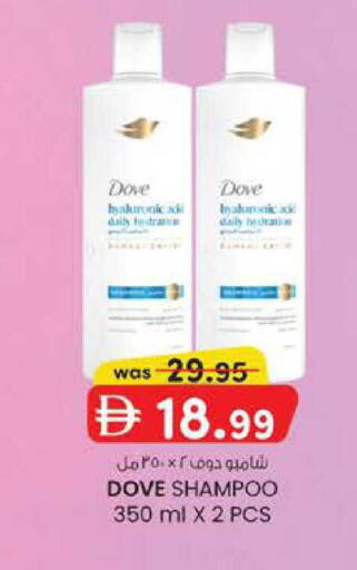 available at Safa Express Supermarket in UAE - Al Ain