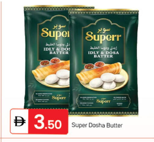 available at سوق طلال in الإمارات العربية المتحدة , الامارات - الشارقة / عجمان