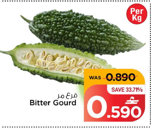 available at مارك & سايف in عُمان - مسقط‎