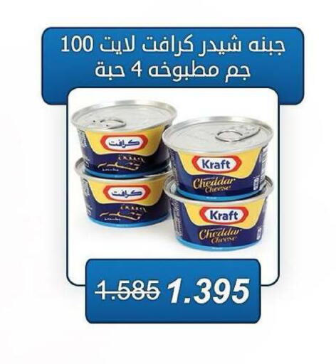 available at Kaifan Cooperative Society in Kuwait - Kuwait City