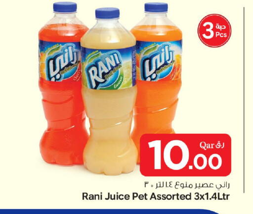 Guava available at Bin Dawood Market in Qatar - Doha