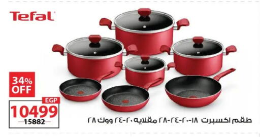 available at  Zahran Market in Egypt - Cairo