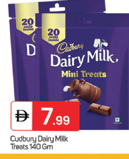 available at TALAL MARKET in UAE - Fujairah