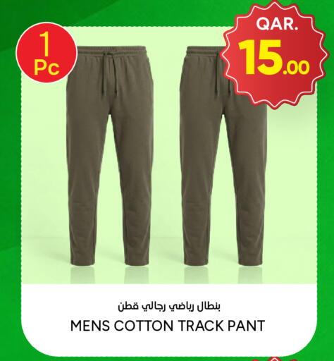 available at باريس هايبرماركت in قطر - الوكرة