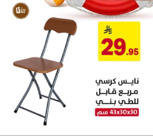 available at Ala Kaifak in KSA, Saudi Arabia, Saudi - Tabuk