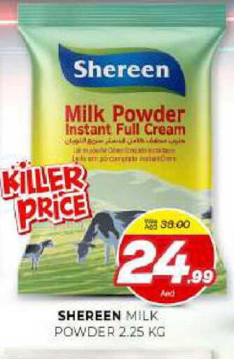 available at المدينة in الإمارات العربية المتحدة , الامارات - الشارقة / عجمان