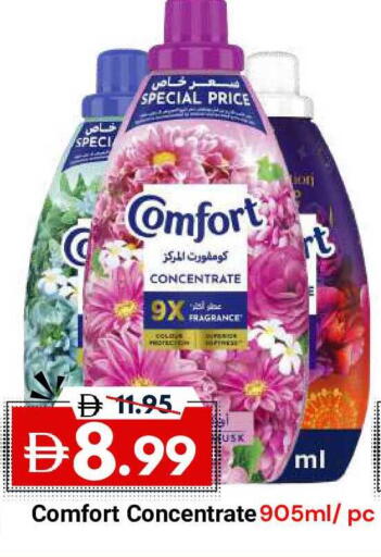 available at ديزرت فريش ماركت in الإمارات العربية المتحدة , الامارات - أبو ظبي