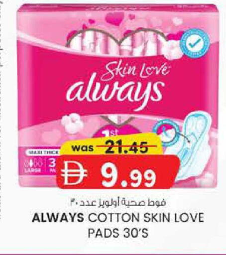 available at ك. الم. للتجارة in الإمارات العربية المتحدة , الامارات - دبي