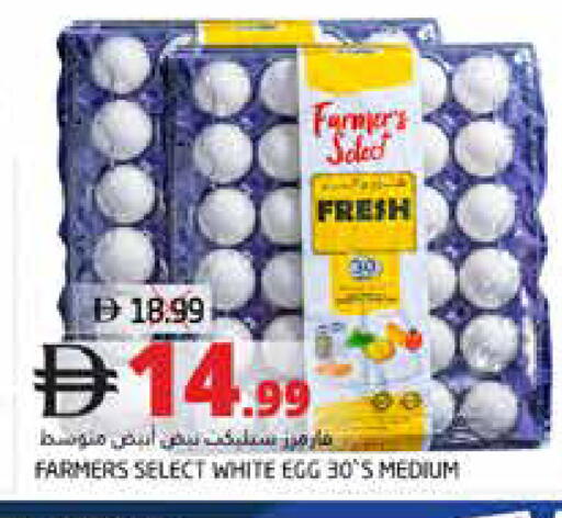 available at هايبر ماركت باسونز in الإمارات العربية المتحدة , الامارات - ٱلْفُجَيْرَة‎