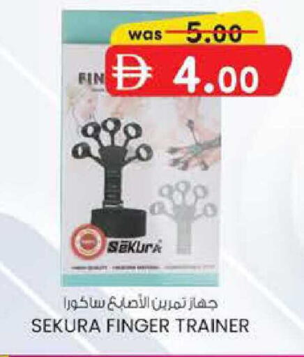 available at Safa Hyper in UAE - Al Ain