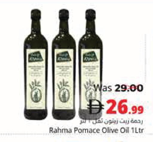 available at Pasons Hypermarket in UAE - Fujairah