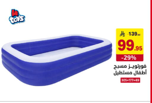 available at على كيفك in مملكة العربية السعودية, السعودية, سعودية - الأحساء‎