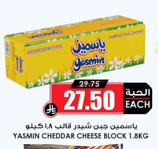 available at أسواق النخبة in مملكة العربية السعودية, السعودية, سعودية - حفر الباطن