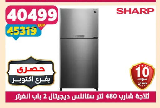 available at Shaheen Center in Egypt - Cairo